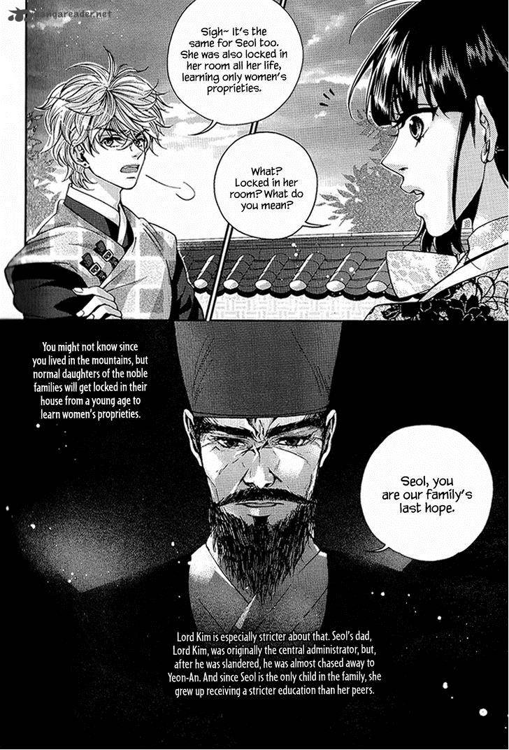 dont_cry_bureum_13_24