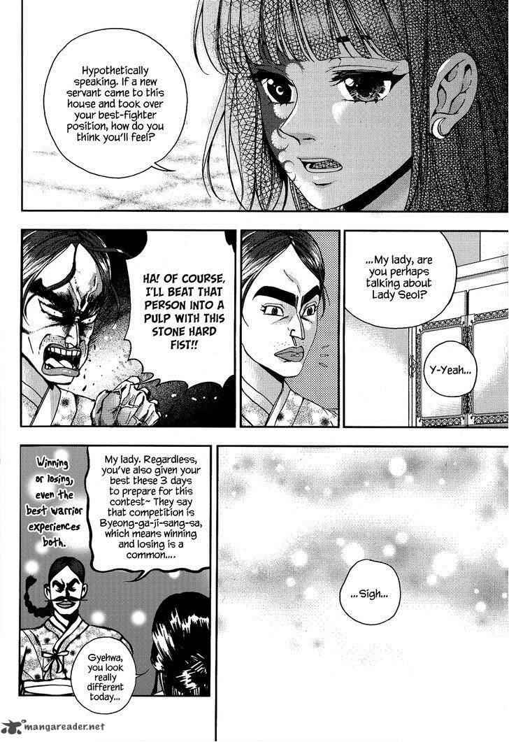 dont_cry_bureum_13_28