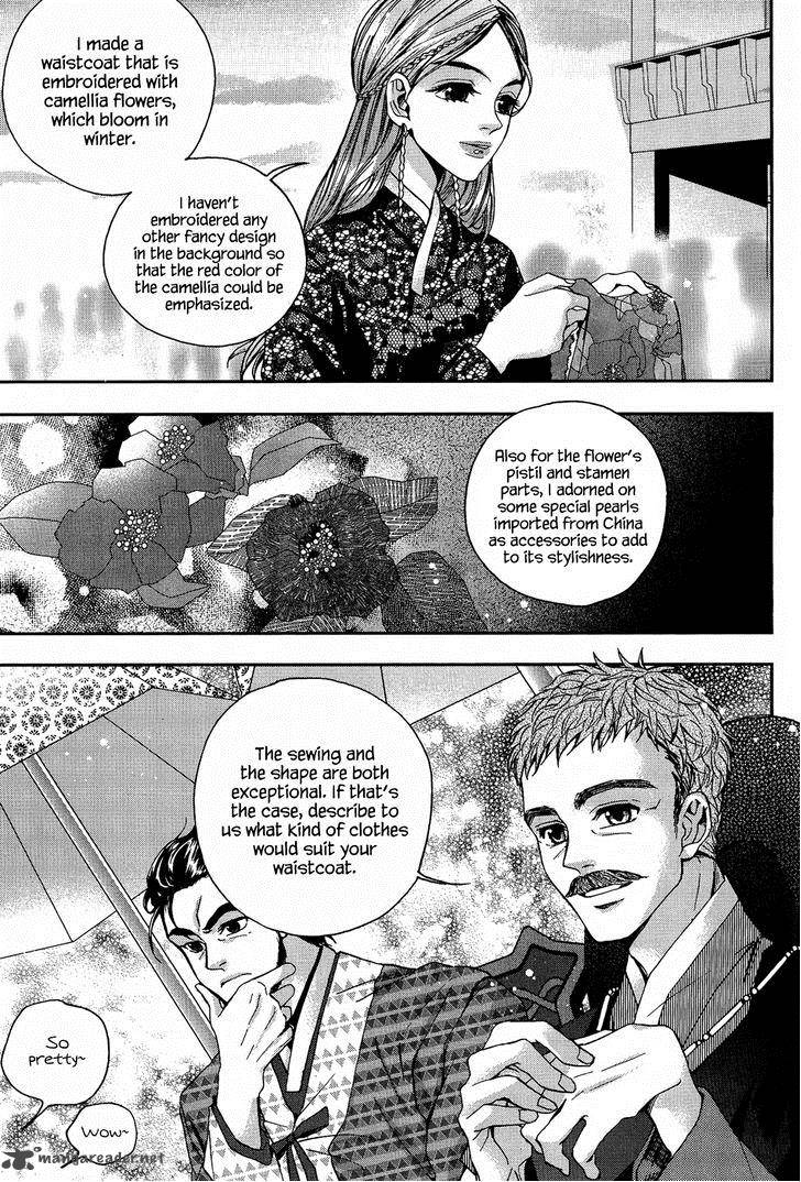 dont_cry_bureum_13_31