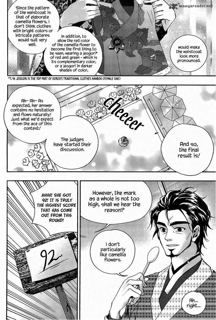 dont_cry_bureum_13_32