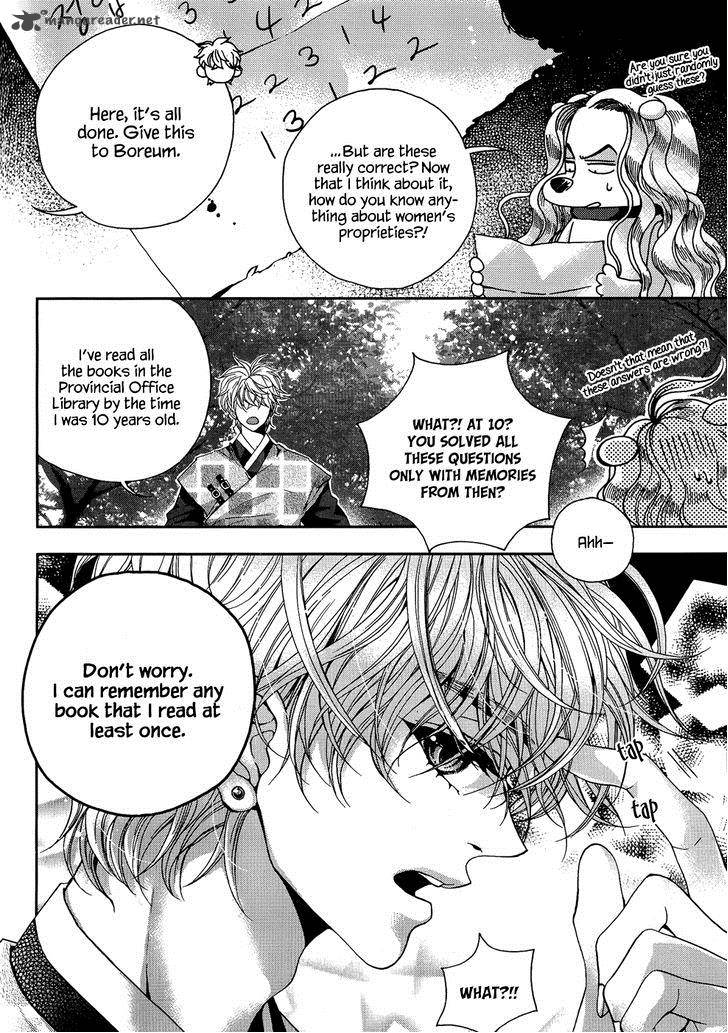 dont_cry_bureum_13_6