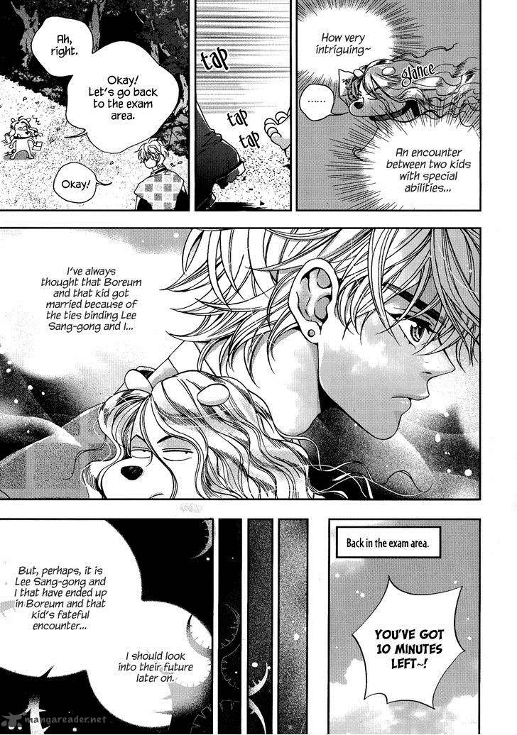 dont_cry_bureum_13_9