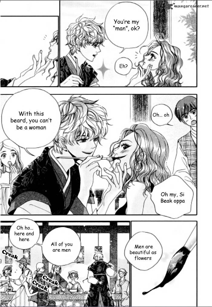dont_cry_bureum_2_12