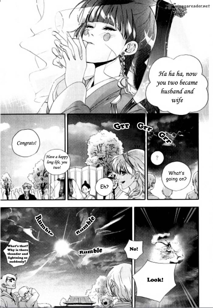 dont_cry_bureum_2_21