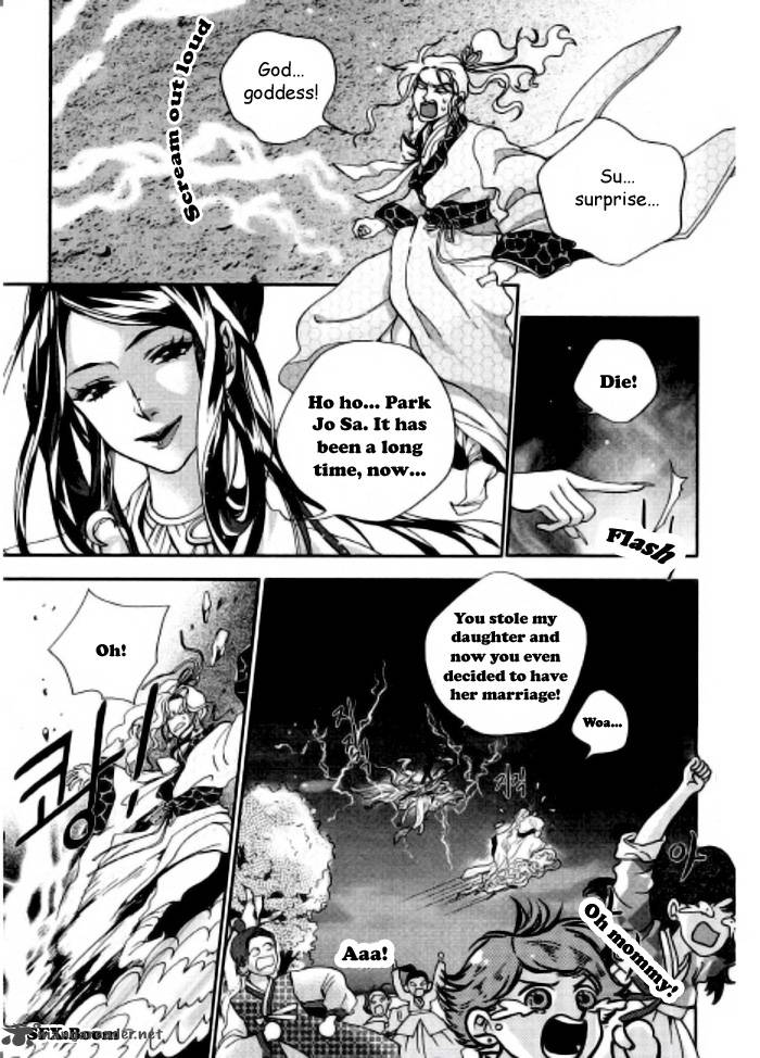 dont_cry_bureum_2_23