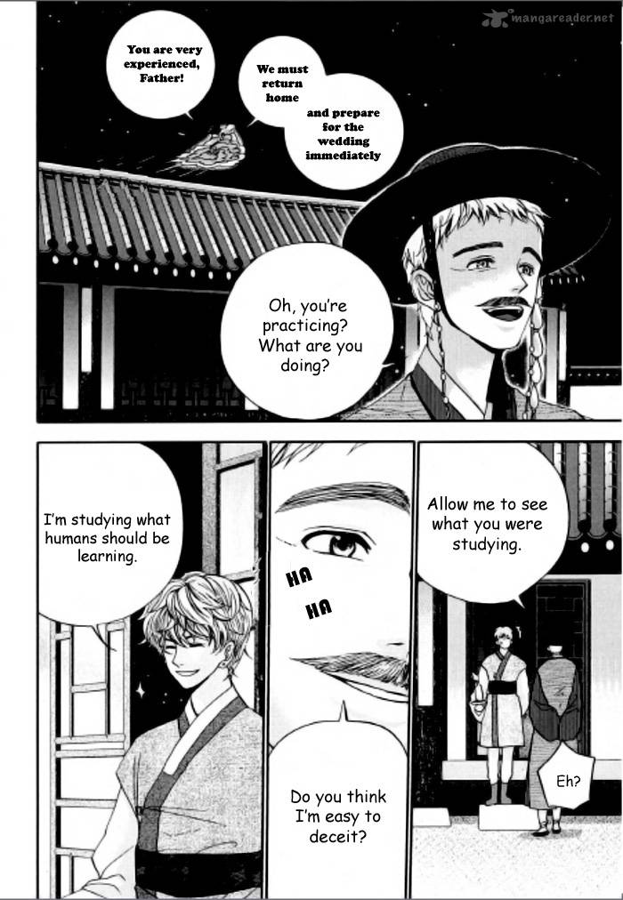 dont_cry_bureum_2_5