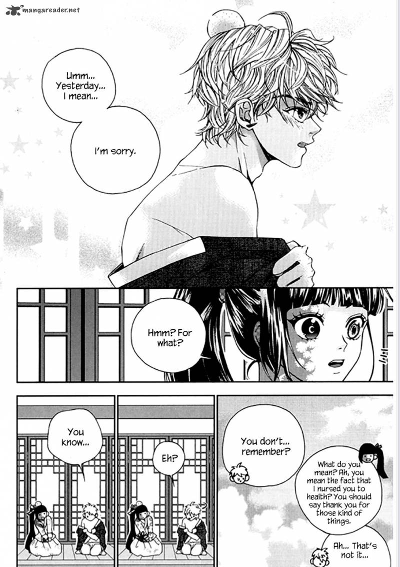 dont_cry_bureum_20_12