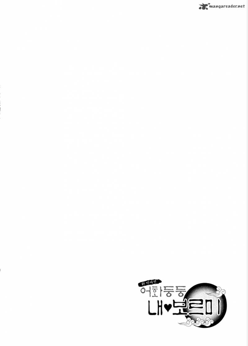 dont_cry_bureum_20_2
