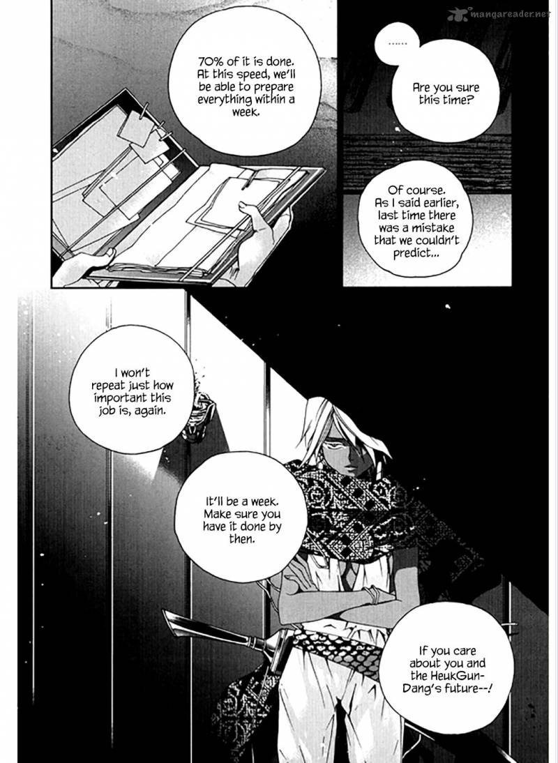 dont_cry_bureum_20_26