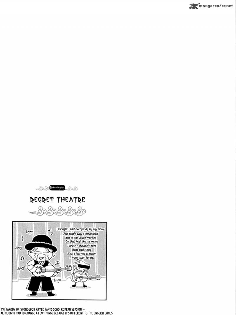 dont_cry_bureum_20_3