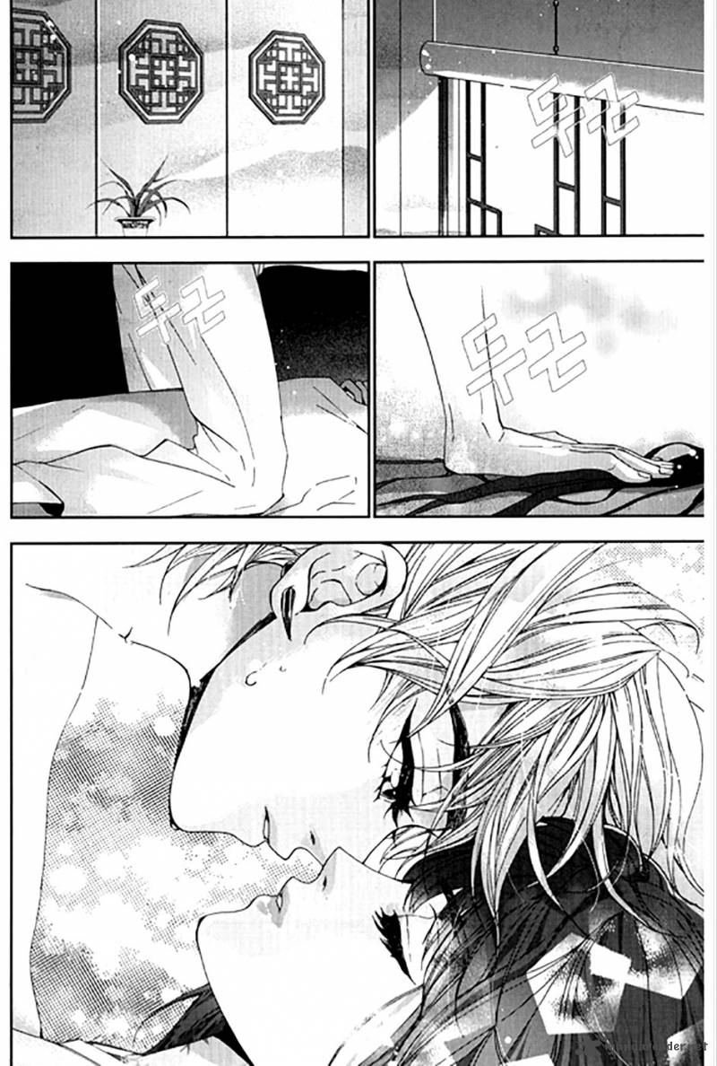 dont_cry_bureum_20_4