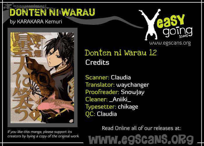 donten_ni_warau_12_1