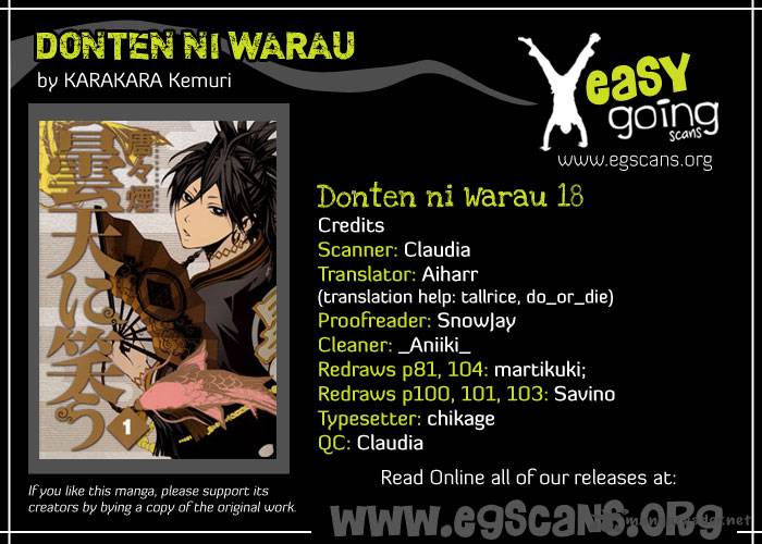 donten_ni_warau_18_1