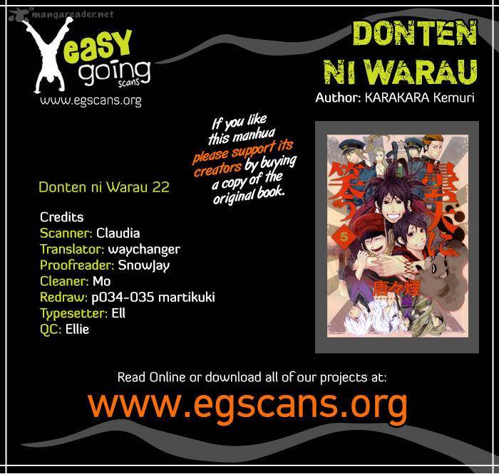 donten_ni_warau_22_1