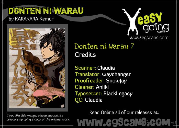 donten_ni_warau_7_1