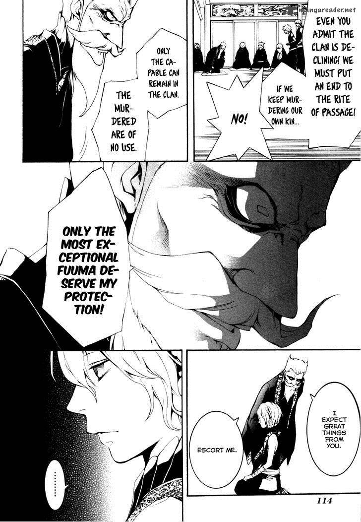 donten_ni_warau_gaiden_4_14