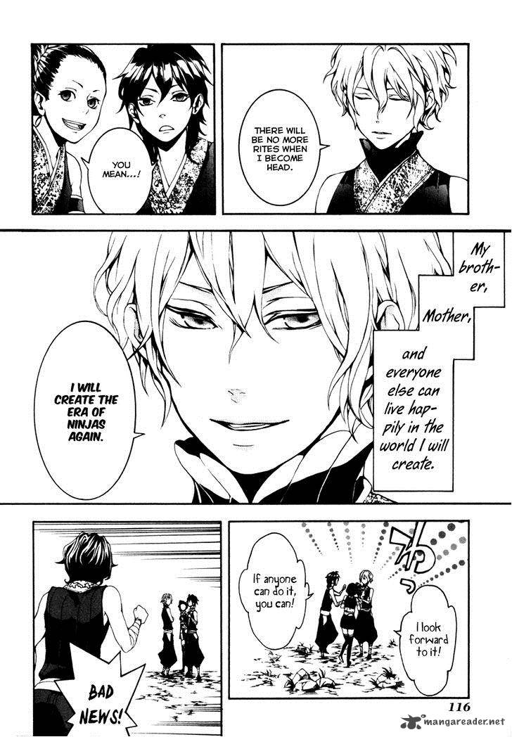 donten_ni_warau_gaiden_4_16