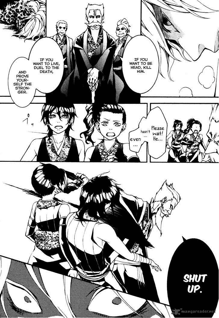 donten_ni_warau_gaiden_4_24