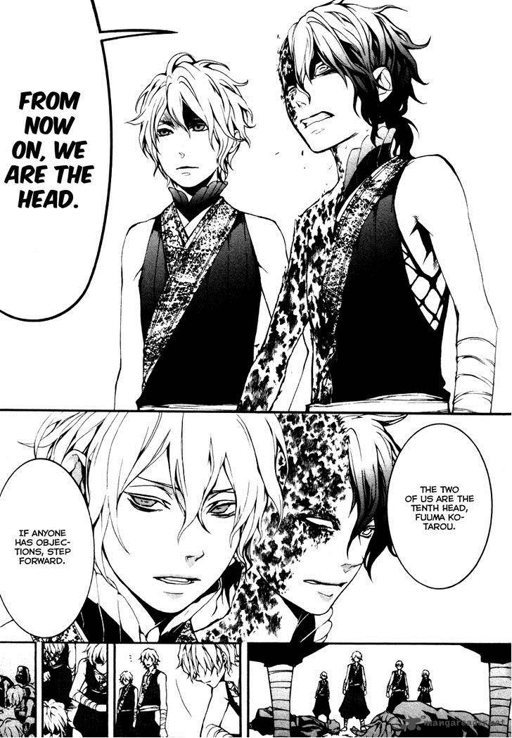 donten_ni_warau_gaiden_4_28
