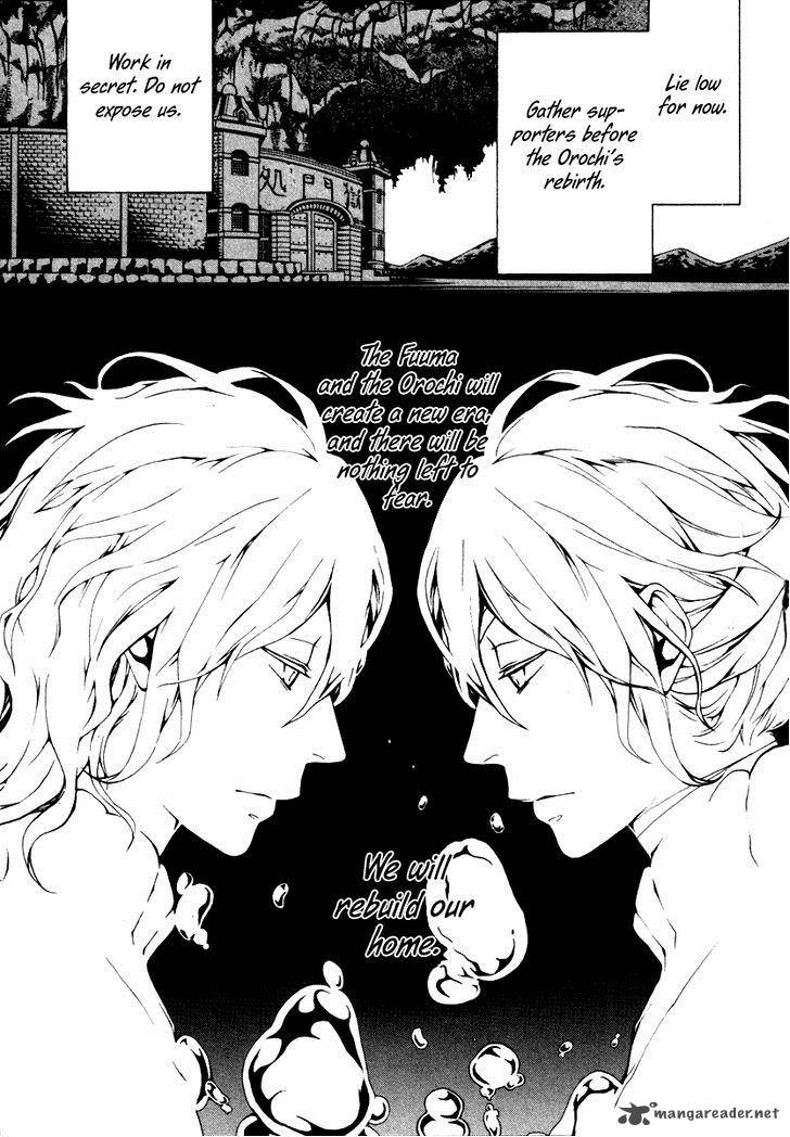 donten_ni_warau_gaiden_4_30