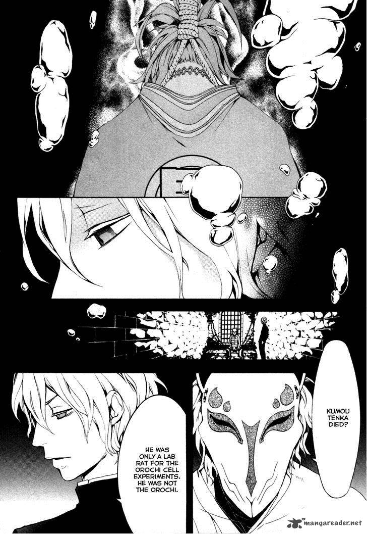 donten_ni_warau_gaiden_4_33