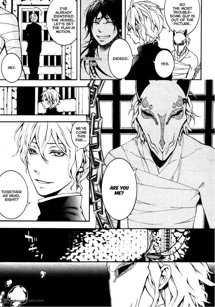donten_ni_warau_gaiden_4_34