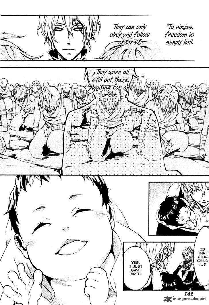 donten_ni_warau_gaiden_4_41