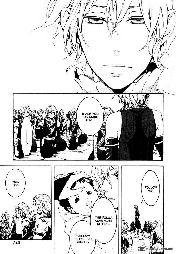 donten_ni_warau_gaiden_4_42