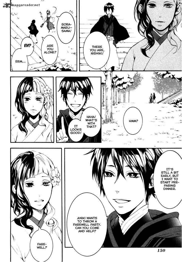 donten_ni_warau_gaiden_4_49