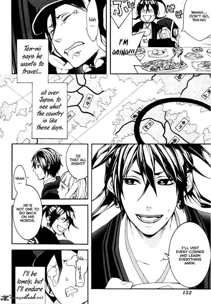 donten_ni_warau_gaiden_4_51