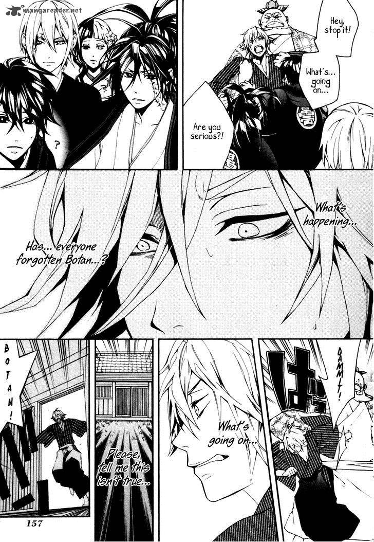donten_ni_warau_gaiden_4_56