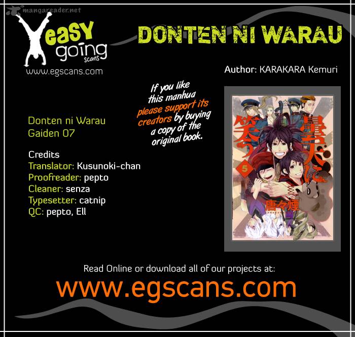 donten_ni_warau_gaiden_7_1