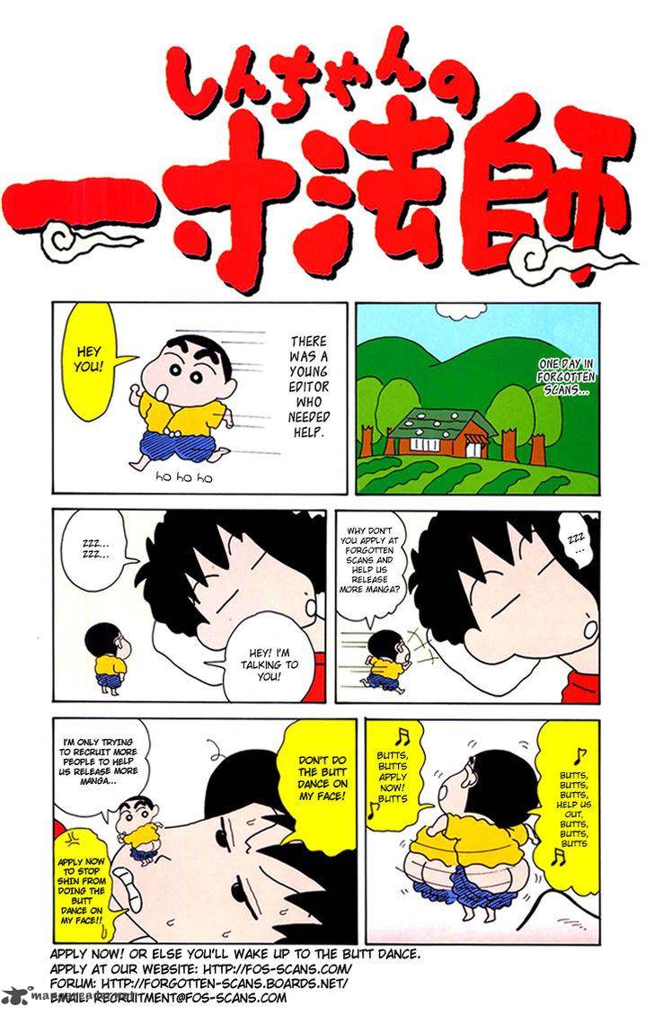 doraemon_203_12