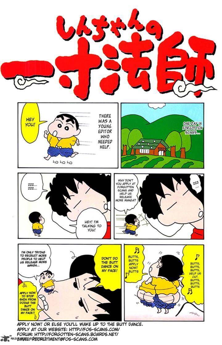 doraemon_212_7