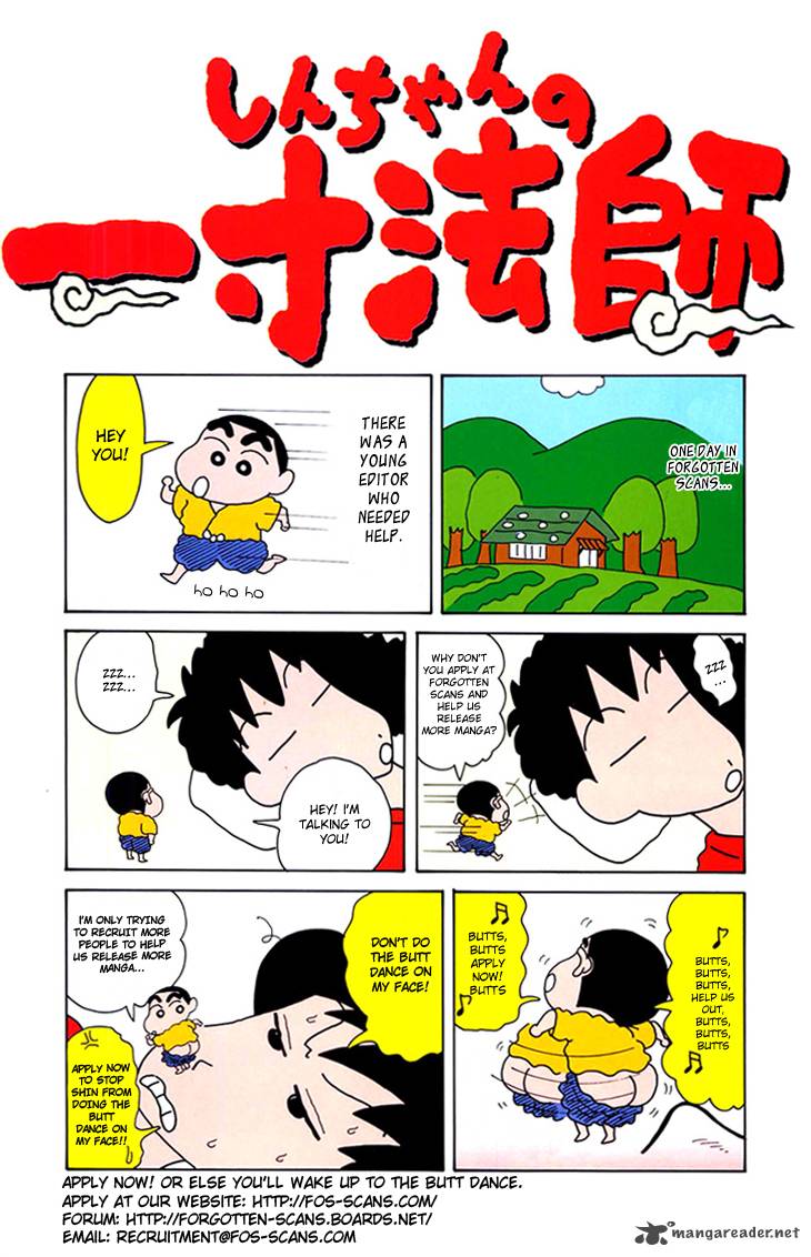 doraemon_214_6