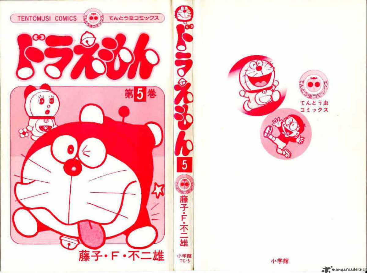 doraemon_71_1