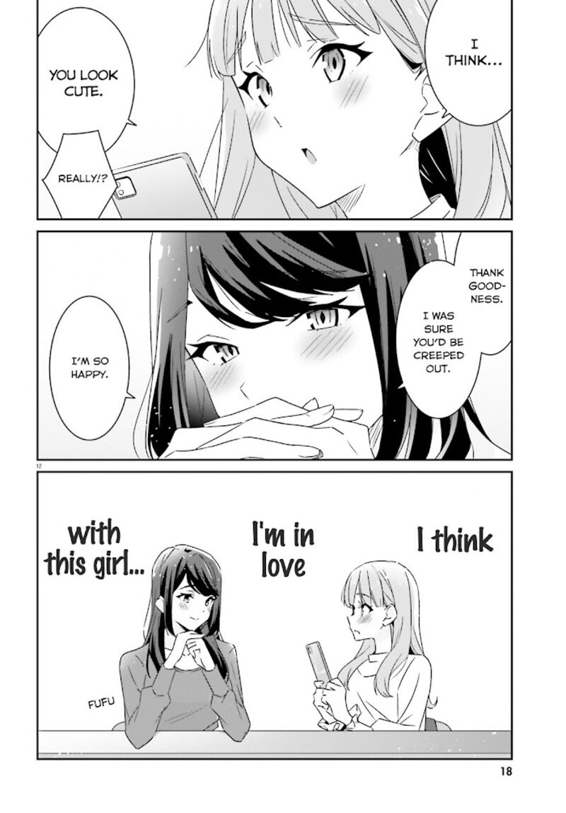 dore_ga_koi_ka_ga_wakaranai_1_12