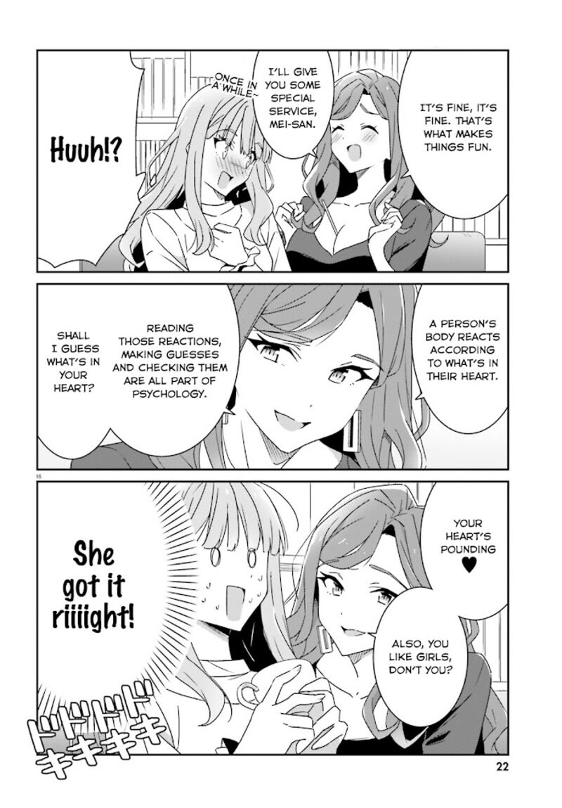 dore_ga_koi_ka_ga_wakaranai_1_16