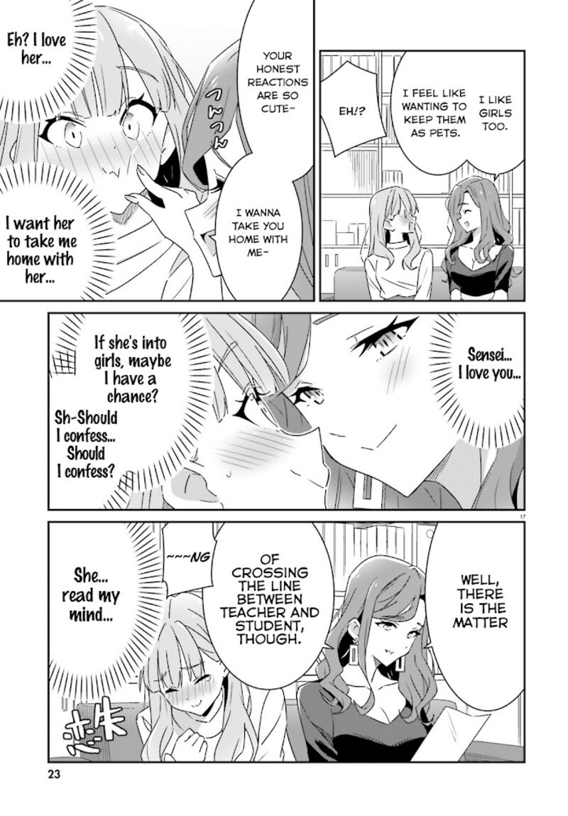 dore_ga_koi_ka_ga_wakaranai_1_17