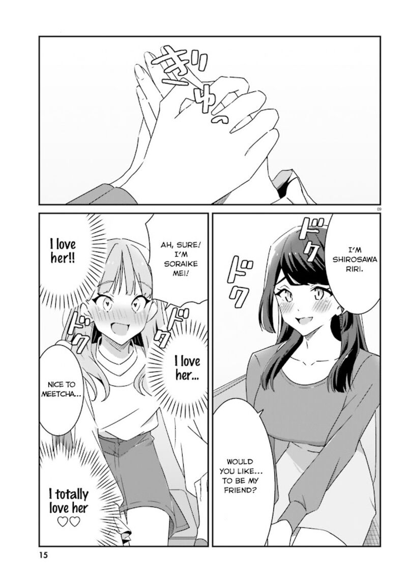 dore_ga_koi_ka_ga_wakaranai_1_9