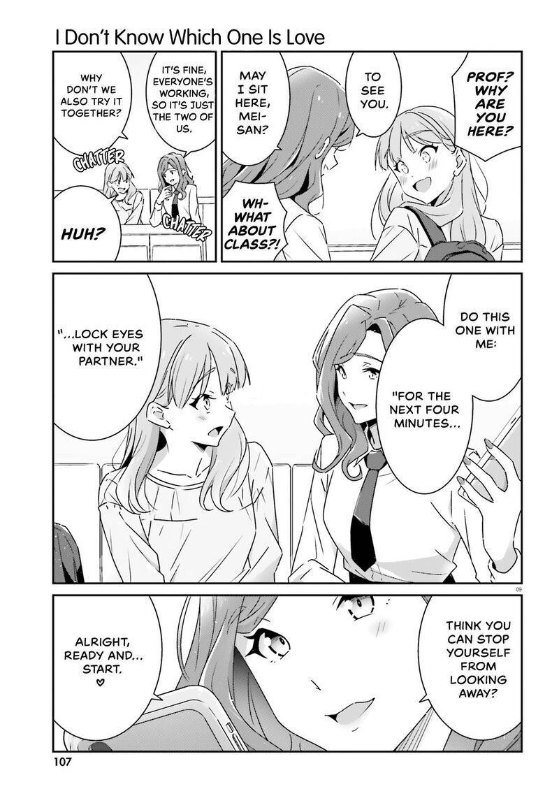 dore_ga_koi_ka_ga_wakaranai_10_8