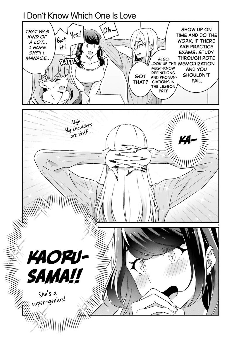 dore_ga_koi_ka_ga_wakaranai_11_13