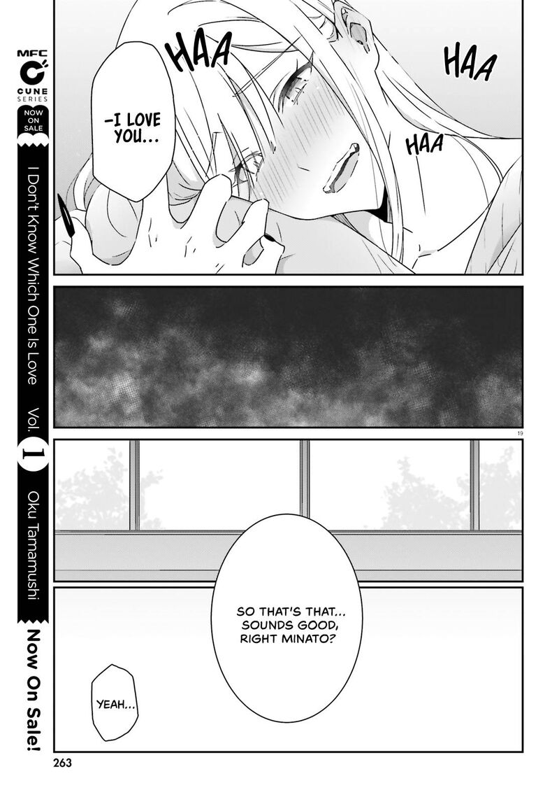 dore_ga_koi_ka_ga_wakaranai_11_19