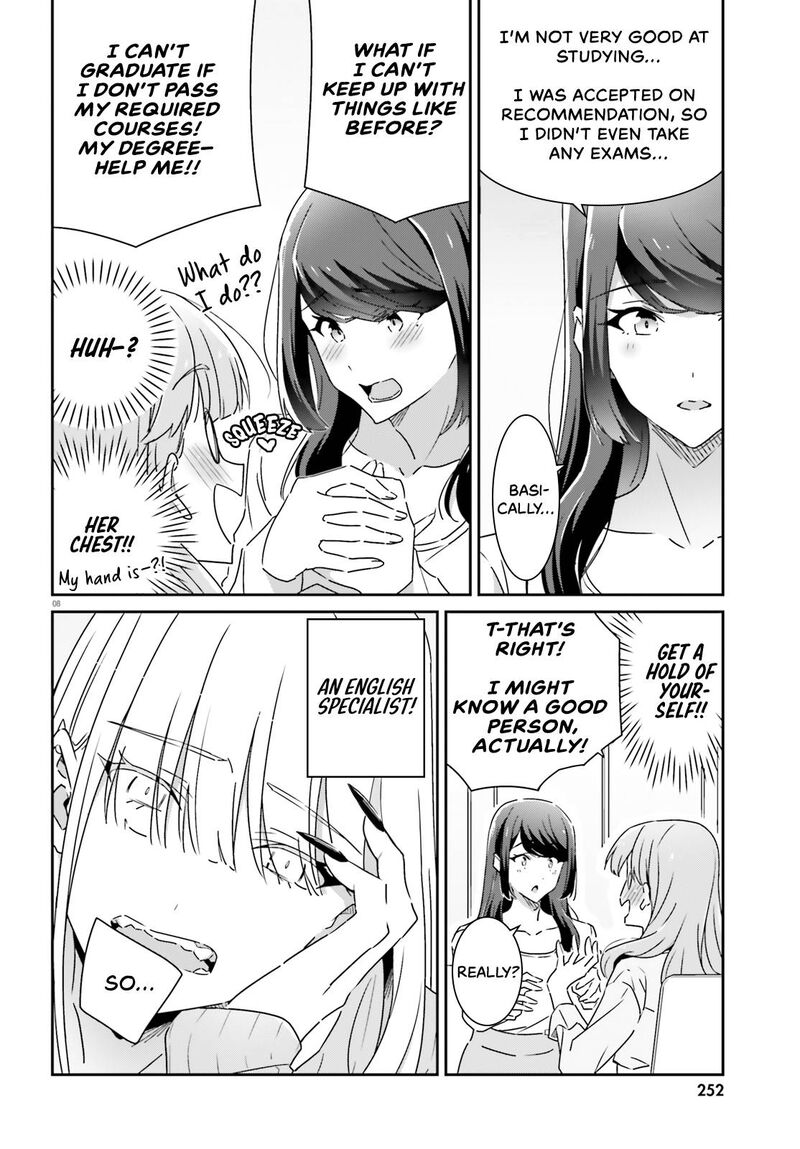 dore_ga_koi_ka_ga_wakaranai_11_8