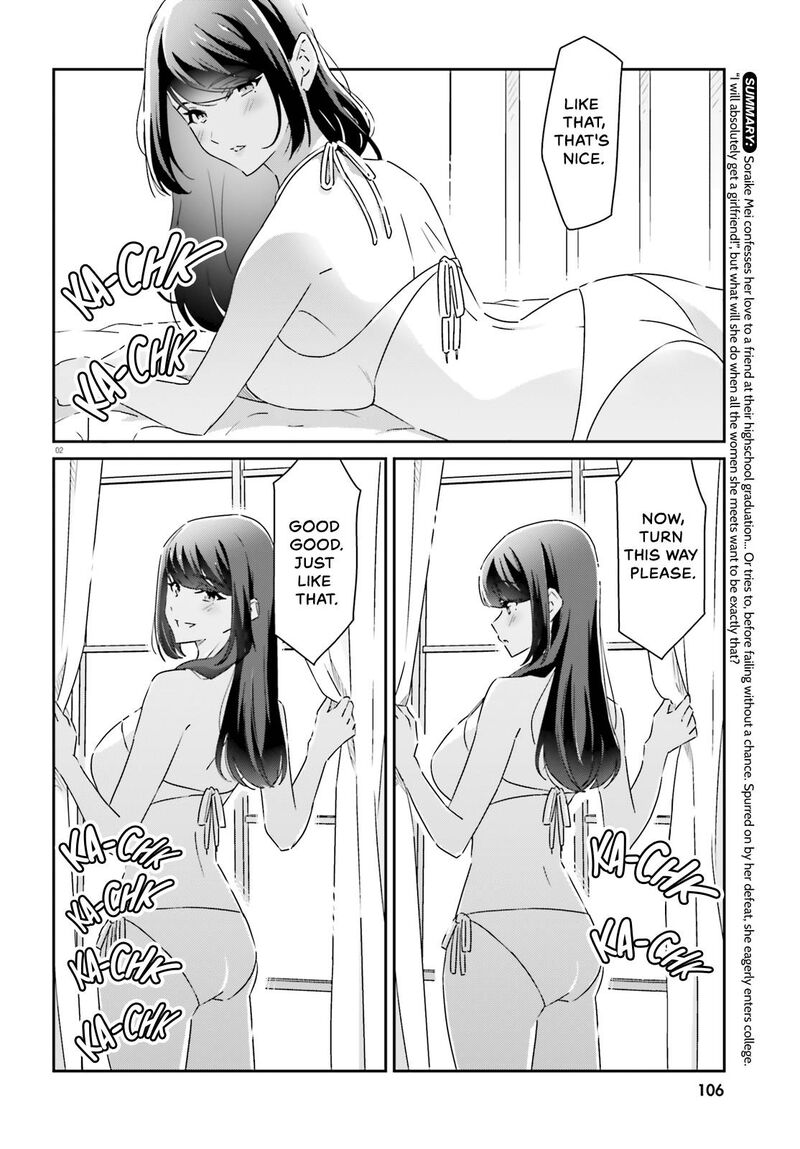 dore_ga_koi_ka_ga_wakaranai_13_2