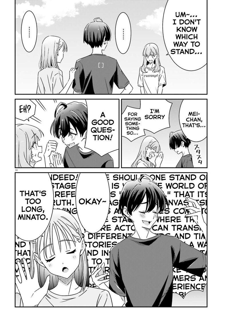 dore_ga_koi_ka_ga_wakaranai_20_4