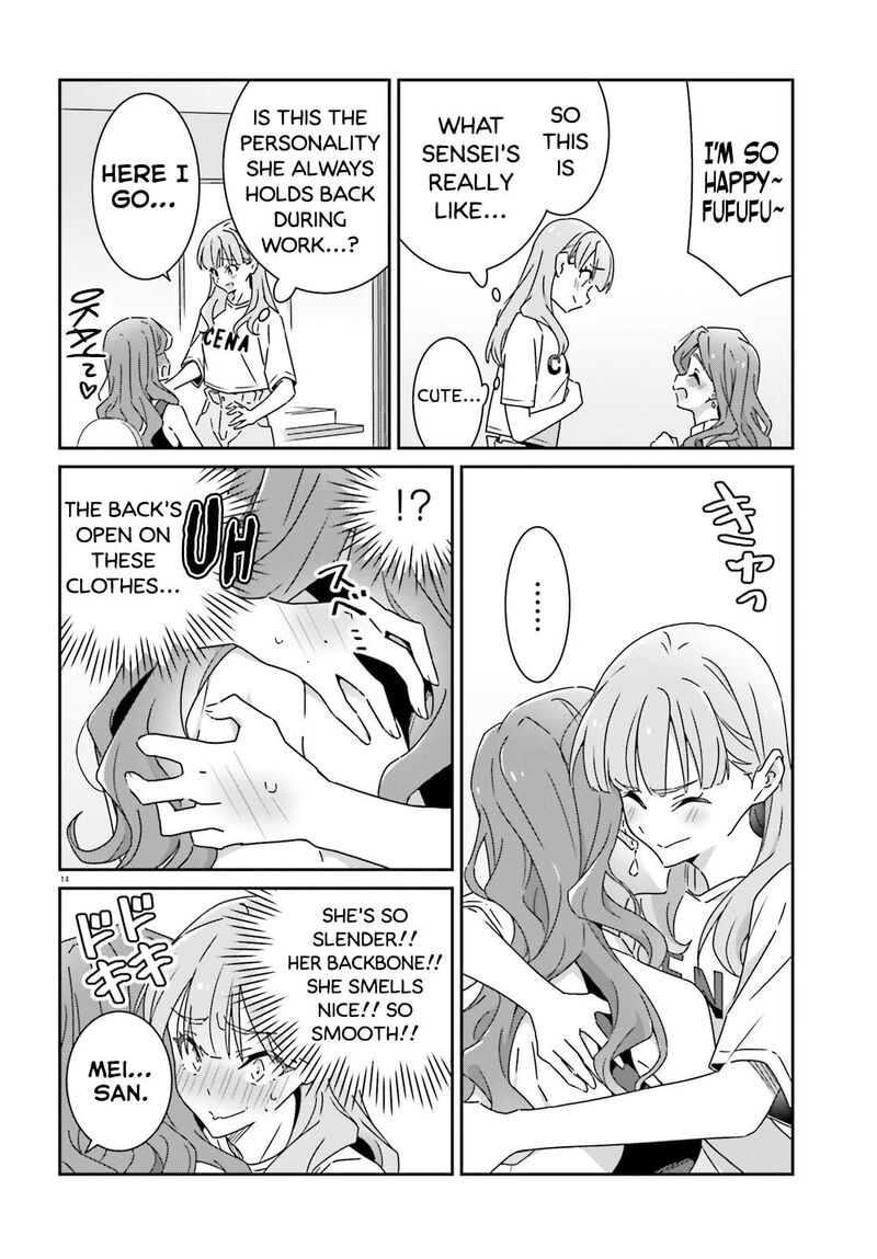 dore_ga_koi_ka_ga_wakaranai_23_14