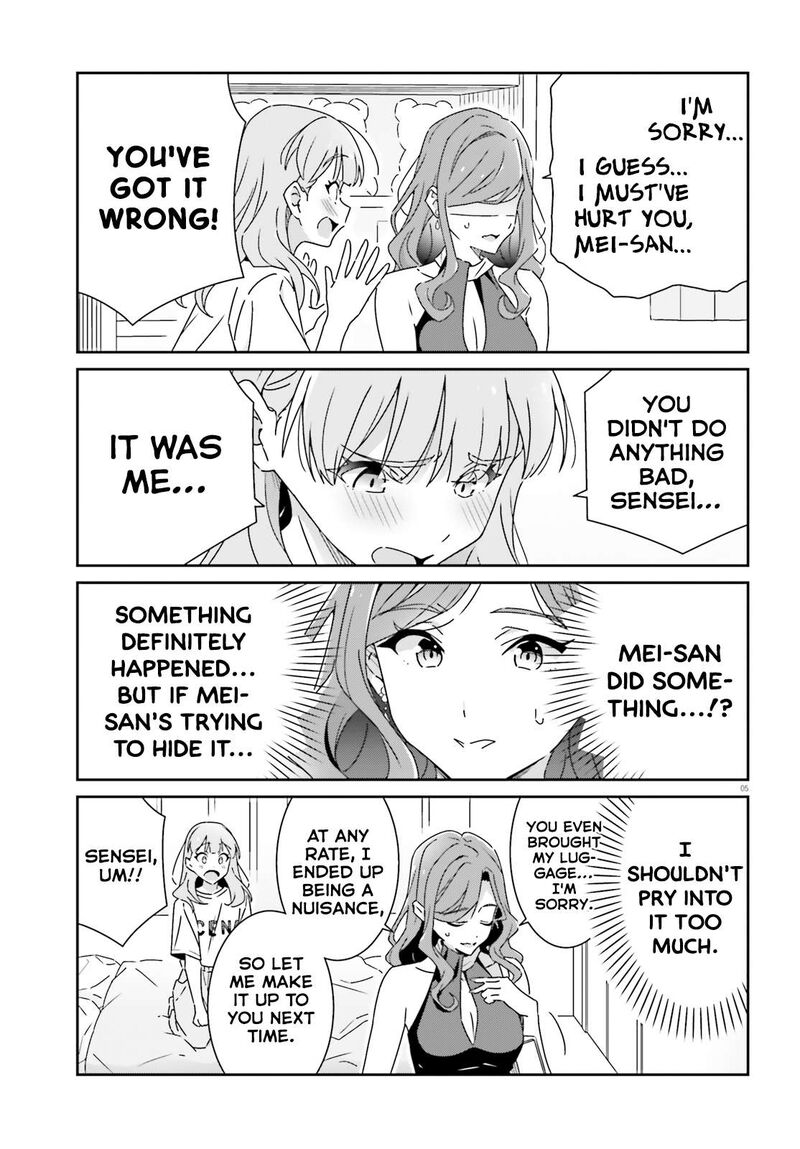 dore_ga_koi_ka_ga_wakaranai_25_5