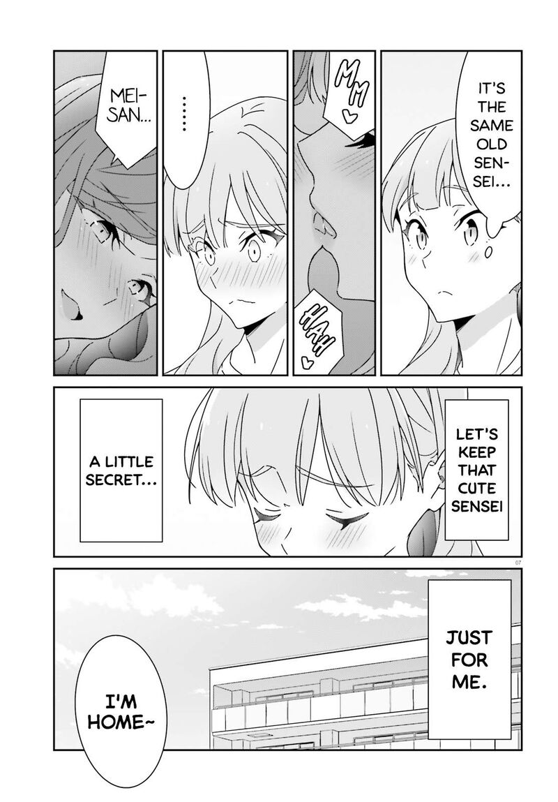 dore_ga_koi_ka_ga_wakaranai_25_7