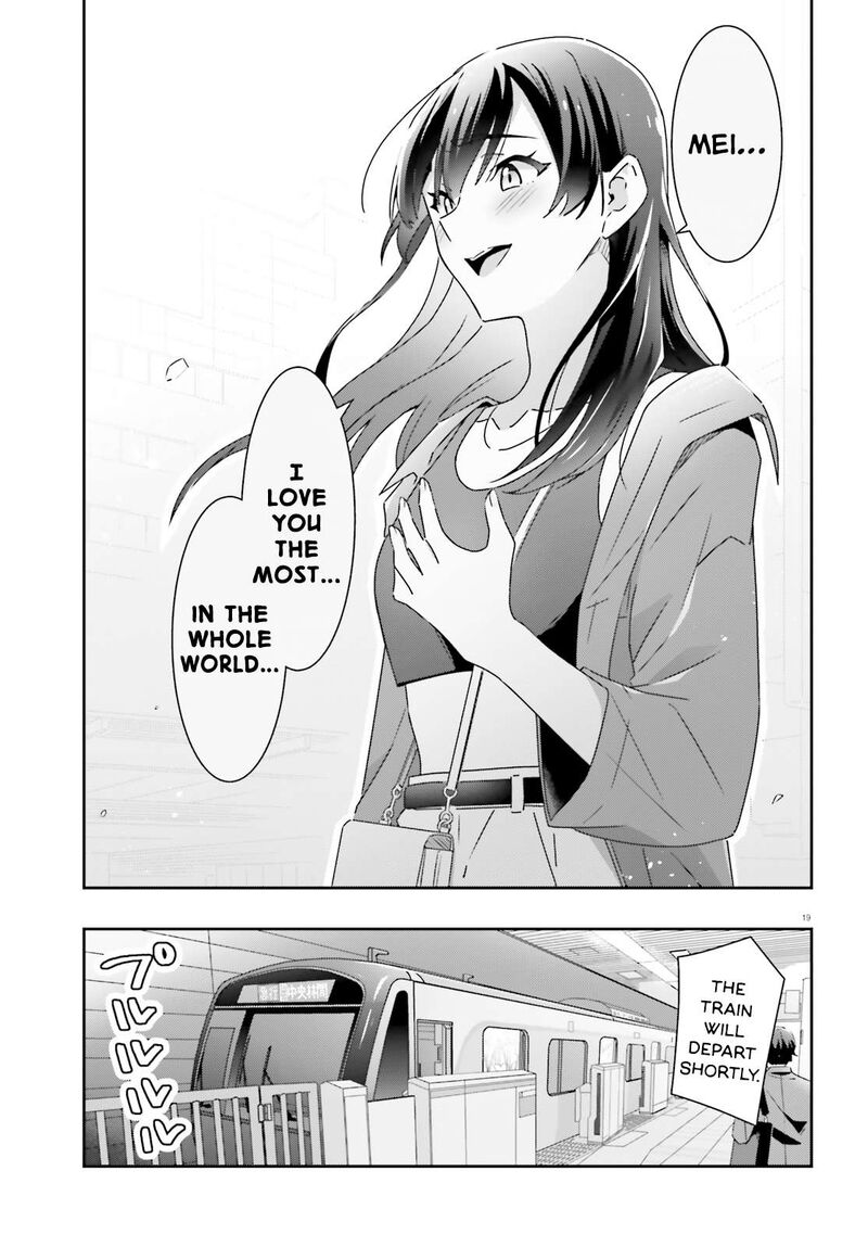 dore_ga_koi_ka_ga_wakaranai_26_19